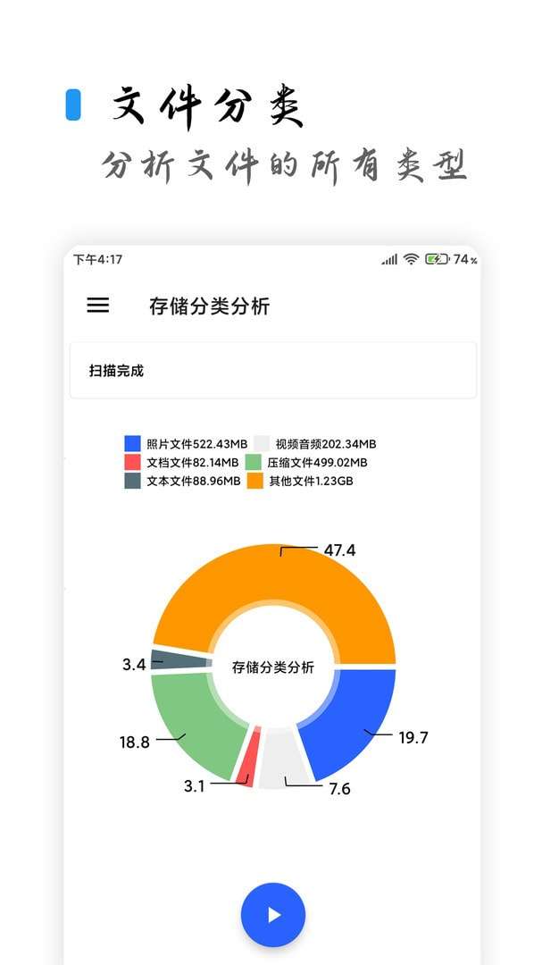 清浊安卓最新版图3