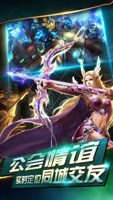 魔法无敌无限资源破解版图5