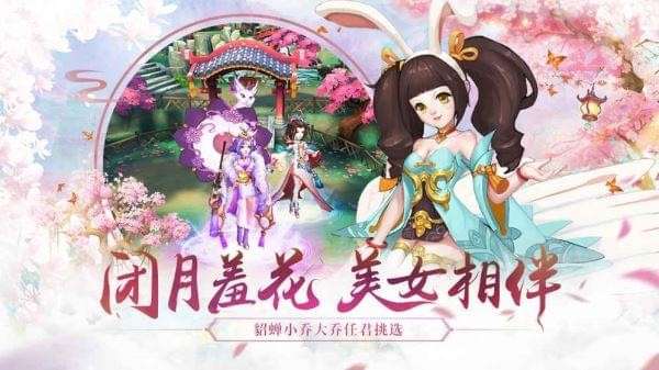 水煮三国安卓版图2