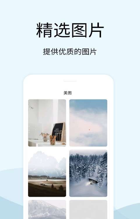 解压白噪音安卓版图4