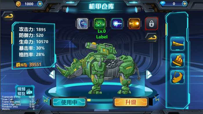 龙兽争霸3无限金币版图2