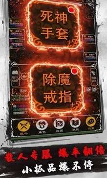 赤月风霜手游官方版图2