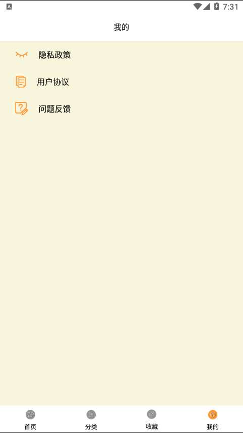 菜鸟下厨房最新版图4