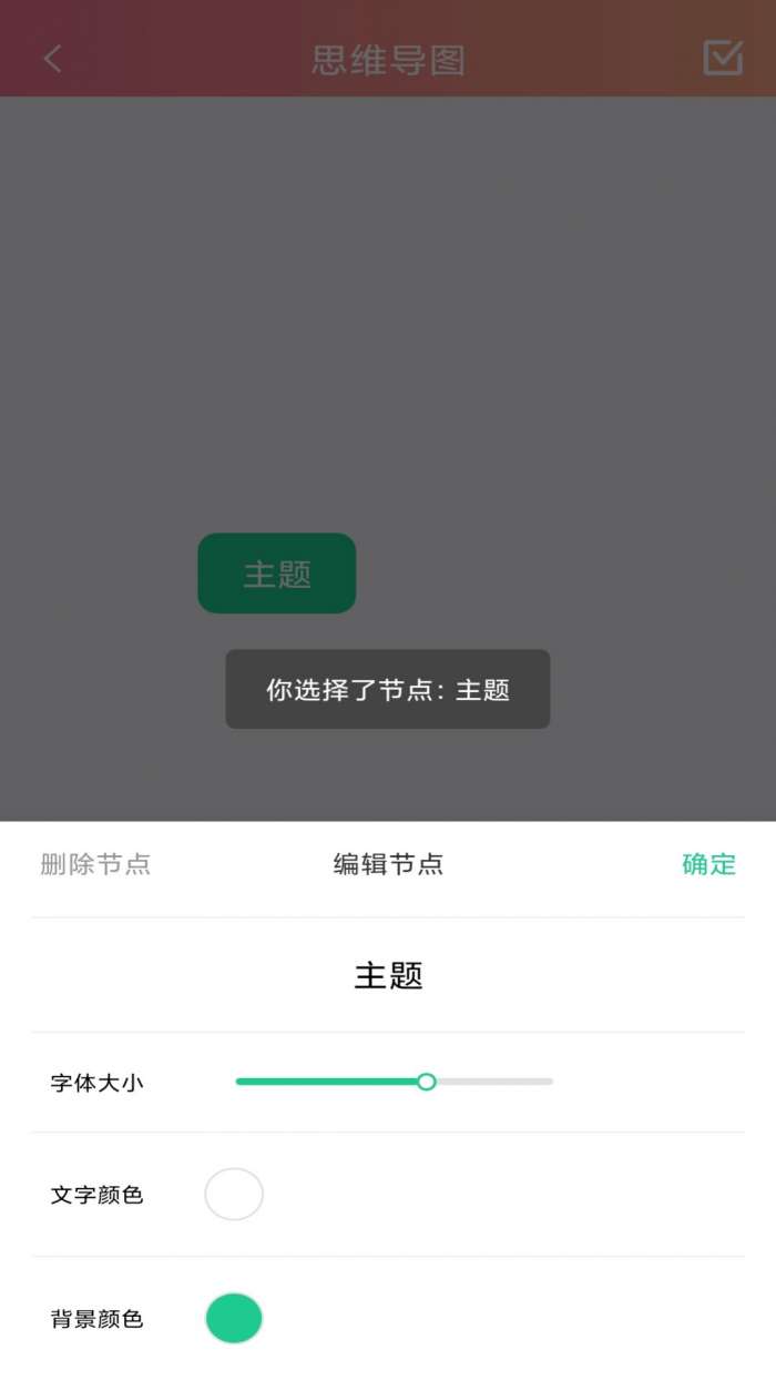 小狐狸记录最新版图1