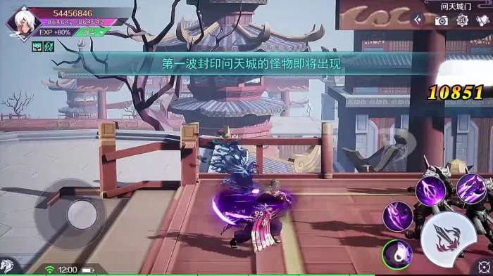 地下之城游戏图2