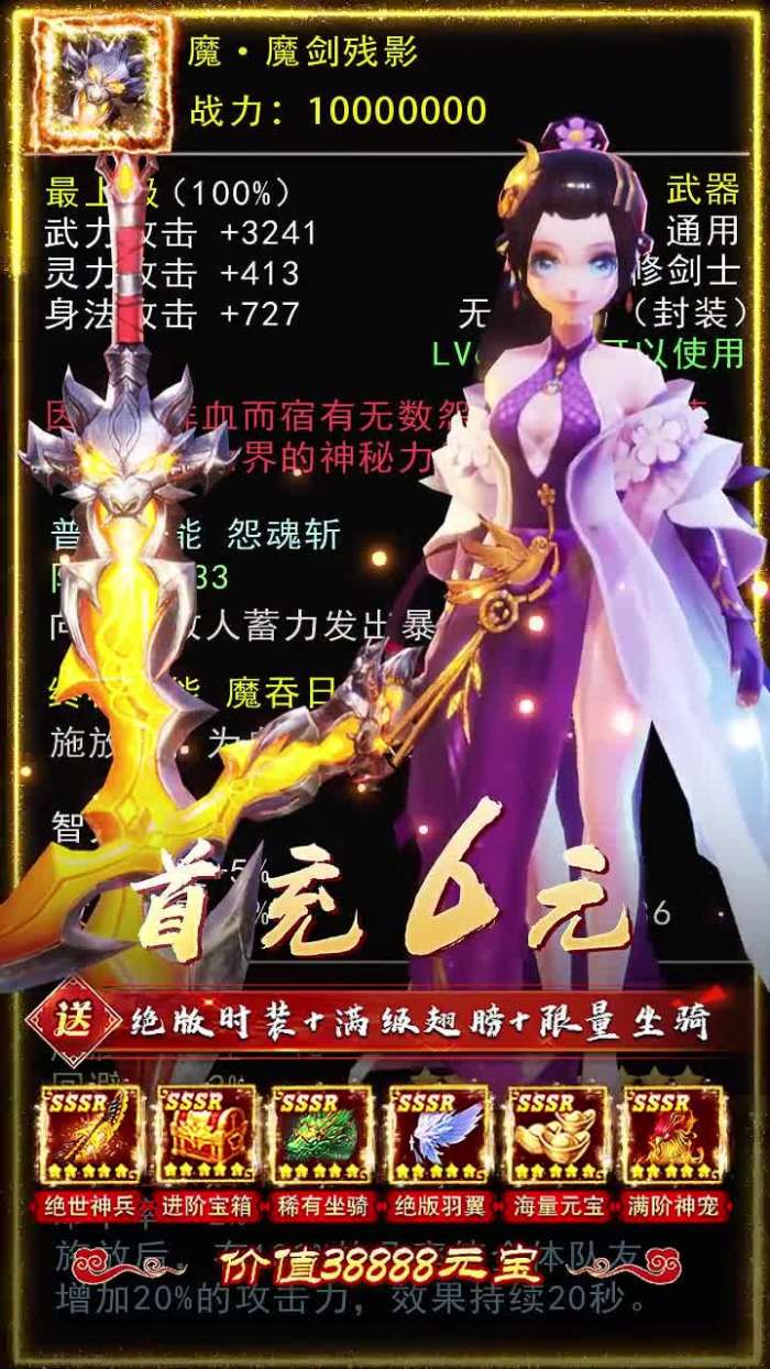 雪中寒刀令安卓版图1