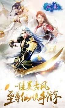 坎坷仙路最新版图1