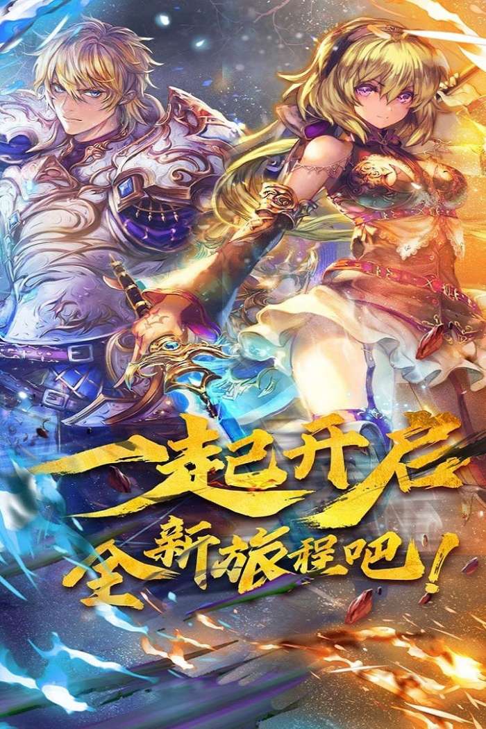 魔卡幻想破解版图5