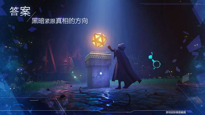 诺亚之心手游官方版图5
