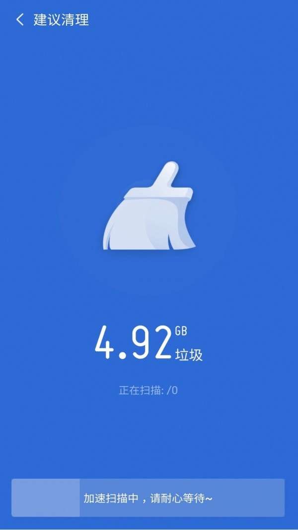 全民WiFi王官方版图1