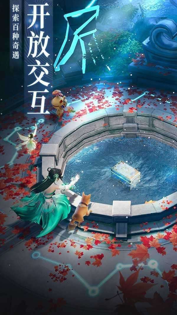 斗法乾坤安卓版图3