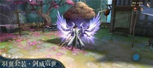 仙剑大陆手游图2