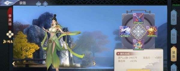 我的仙门手机版图1