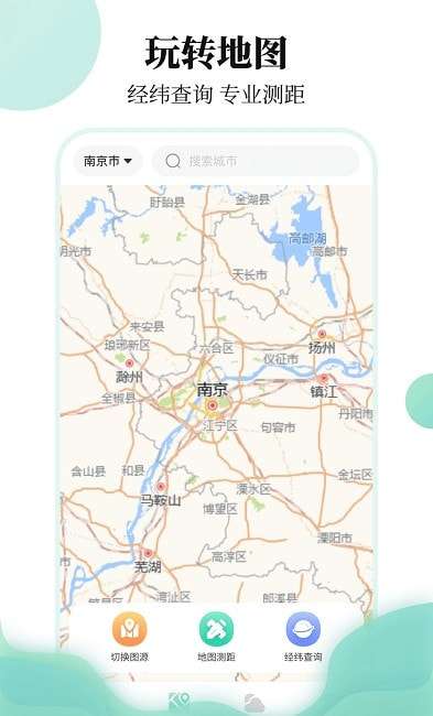 航班信息查询手机版图3