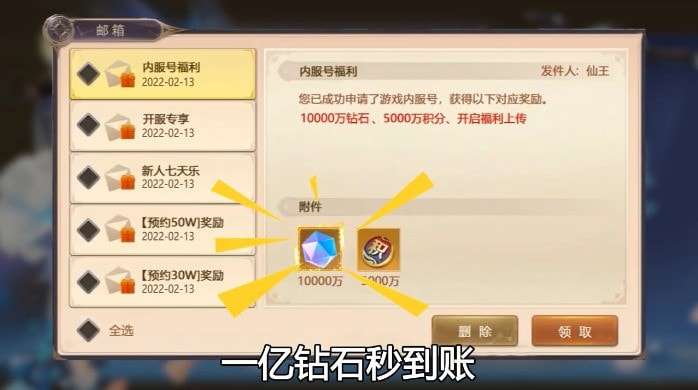 九州仙梦令安卓版图2