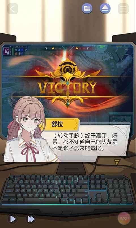 可以恋爱但没必要游戏图2