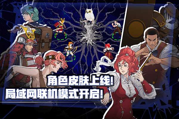 战魂铭人无邪魔极天道破解版图2