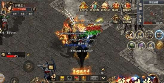 碧玉传说安卓版图3