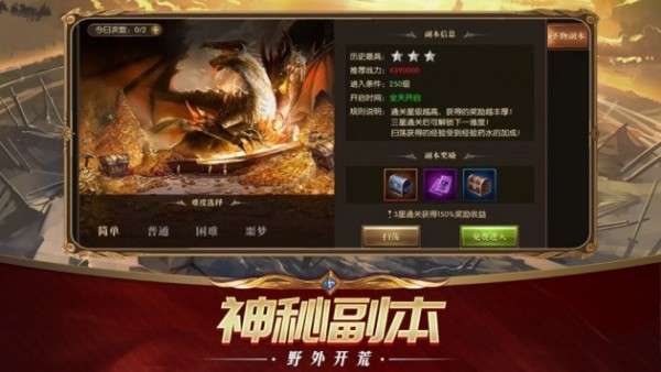 艾尔登法环豪华版图3