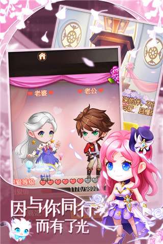 弹弹岛2无限钻石版图2