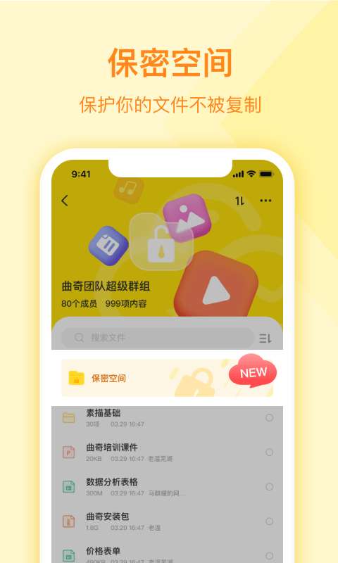 曲奇云盘破解版不限速图5