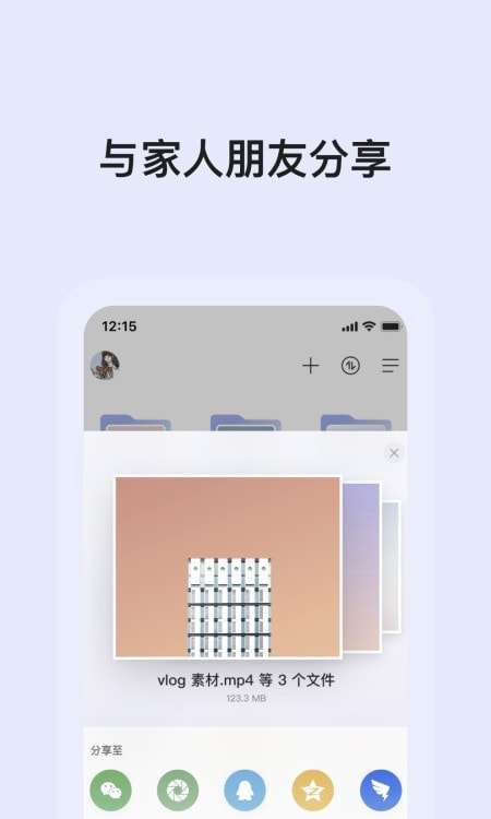 阿里云盘资源搜索引擎图1