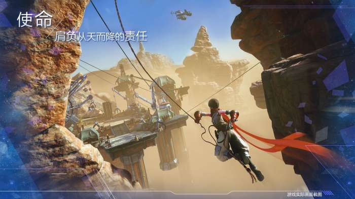 诺亚之心手游官方版图3
