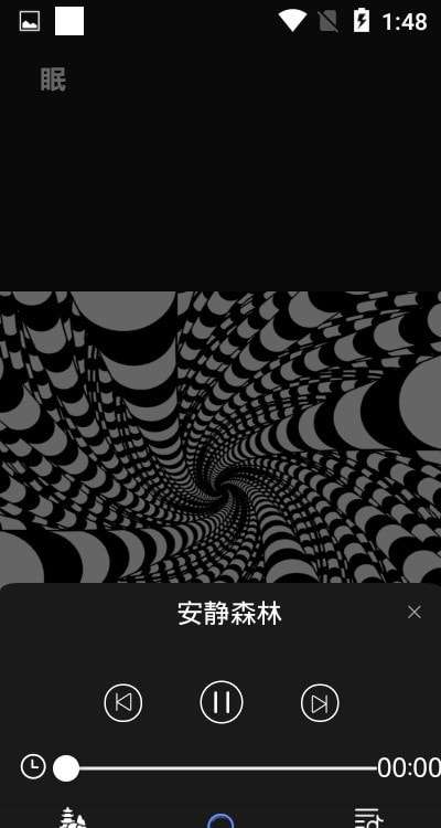 催眠助眠图1