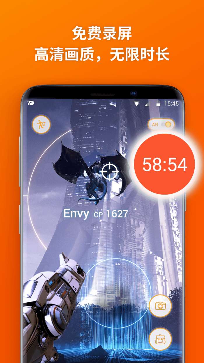 乐秀录屏大师软件图5