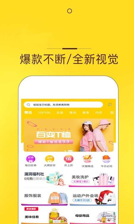 花生软件赚钱提现图1