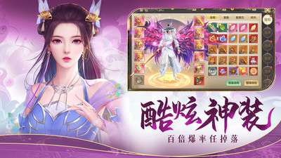 剑踪情缘九游版图3