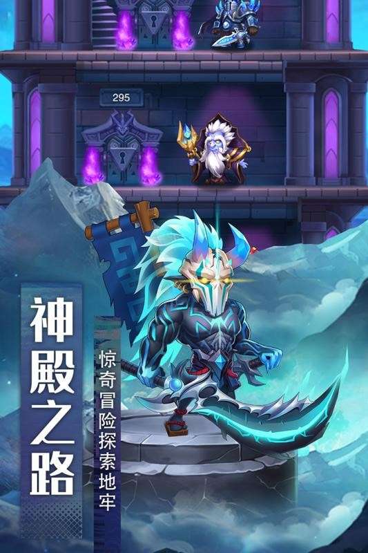 策魂三国破解版图3