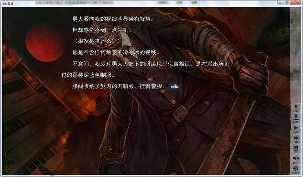 末世孤雄2安卓直装版图3