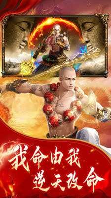 灵武世界地藏游戏图2
