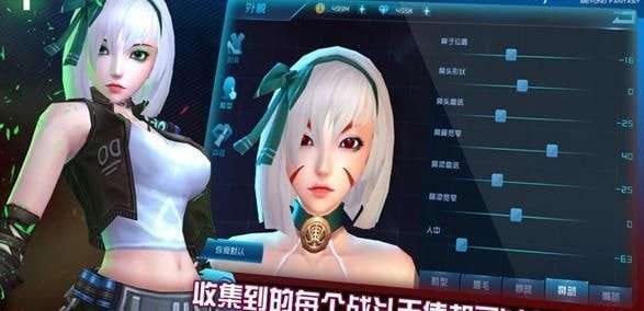 女神星球手游官方版图3