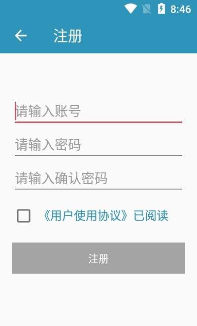 微恢复聊天记录最新版图3