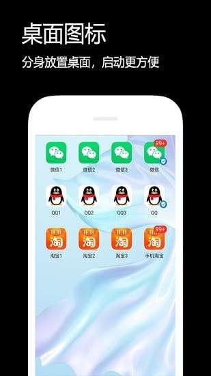 闪电分身2022图2