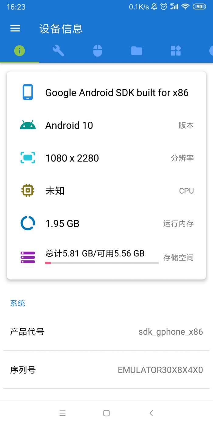 甲壳虫ADB助手软件图2