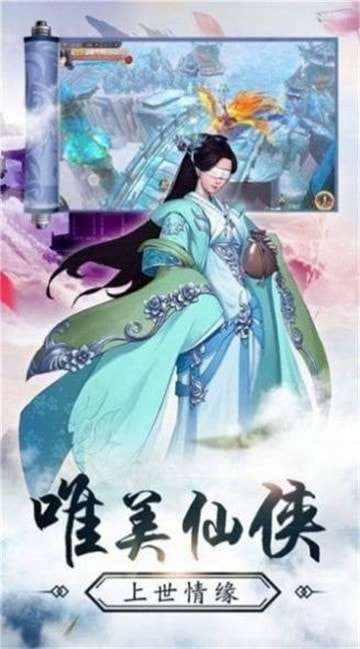 仙魔燎原手游图2