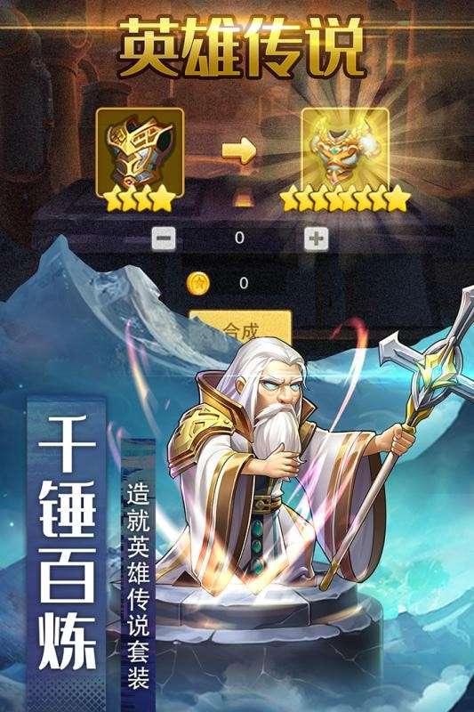 策魂三国破解版图4