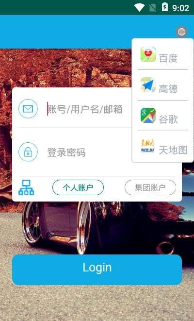 泰诺格牛羊定位器图1