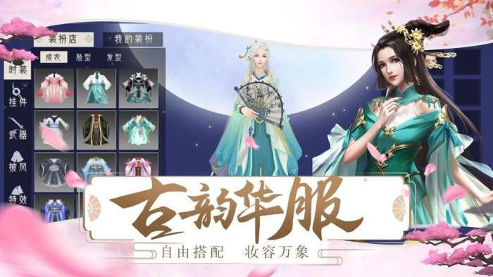 宫廷情缘游戏图4
