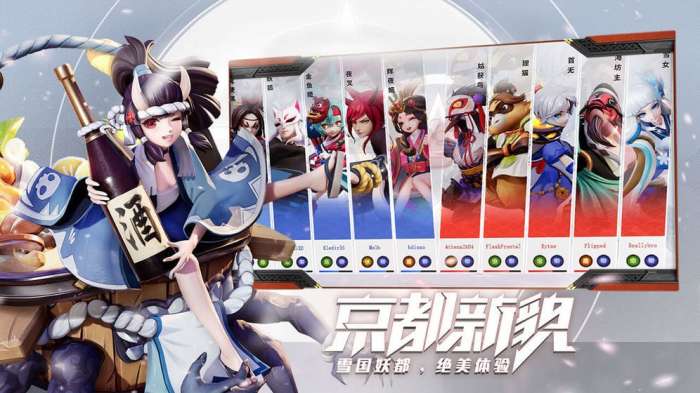 决战平安京破解内购最新版图3