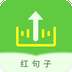 语音打包免费版