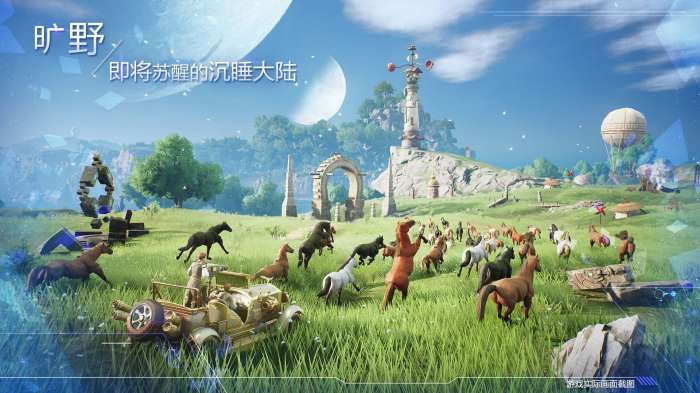 诺亚之心手游官方版图1