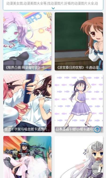 优美图库最新版图2