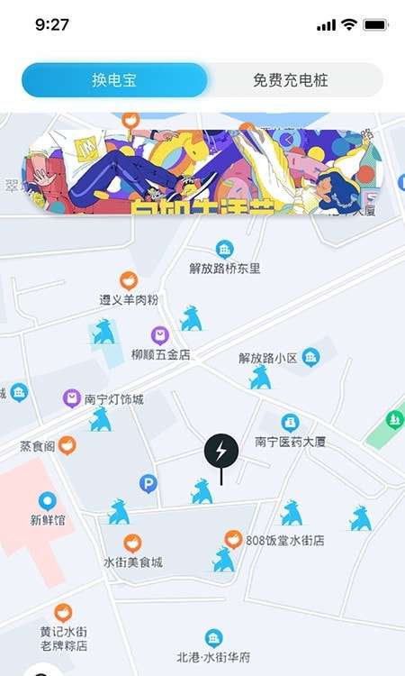 牛小电图3