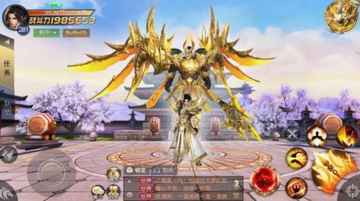 天境真仙侠手游安卓版图2