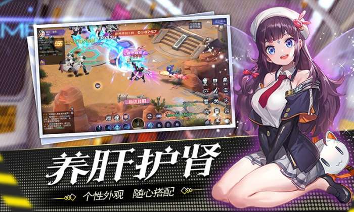 都市罗生门破解版图2
