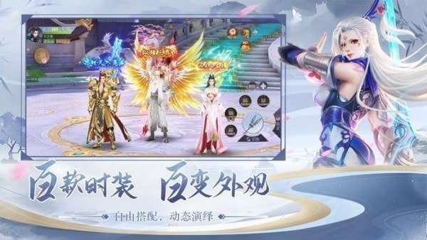 蜀山门下最新版图1